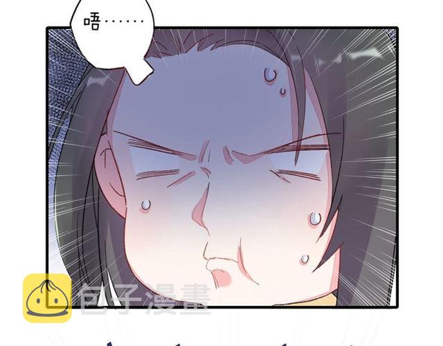 第21话 难以克制的冲动36