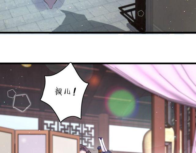第三季第3话 不能白头偕老？11