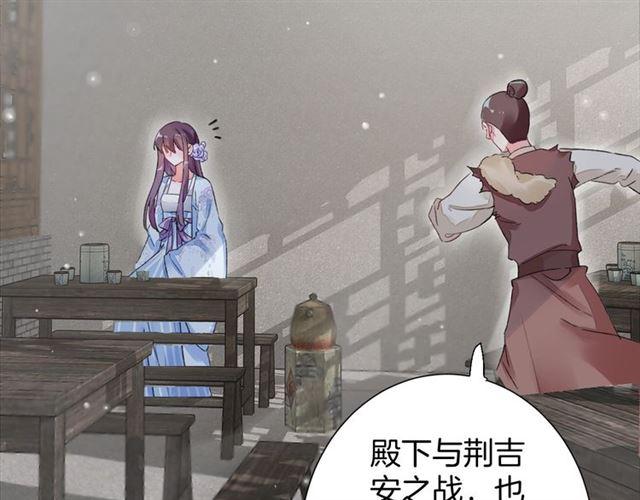 第12话 果然是你…7