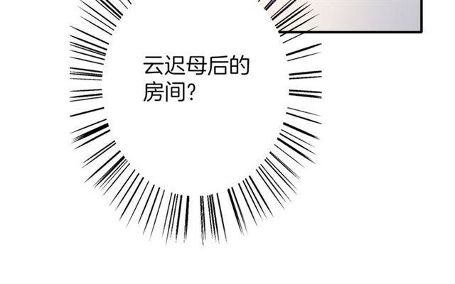 第51话 太子的秘密？！41