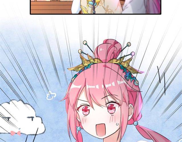 第46话 太子妃逛花楼？！4
