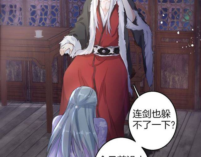 第48话 两大美男青楼相遇？48