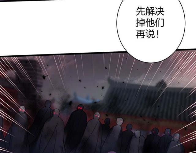 第36话 你会愿意嫁给我吗？28