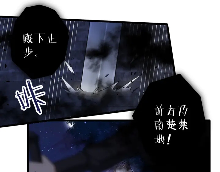 第41话 你失忆，我便追回你57