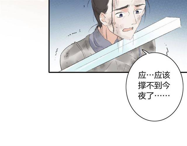 第二季第4话 危机时刻！26