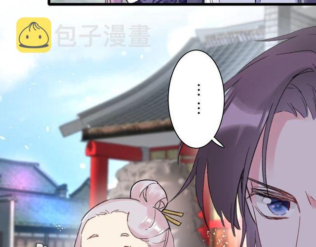 第三季第2话 我不同意婚事！19