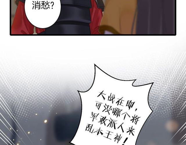 第42话 危机四伏11