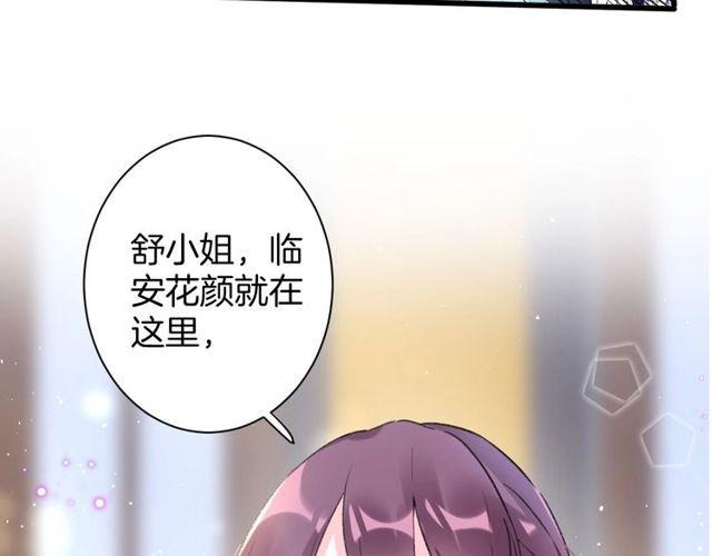 第二季完结篇 提亲前夕5