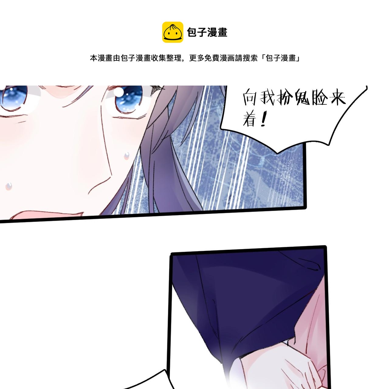 第三季第7话 现实还是噩梦？！46