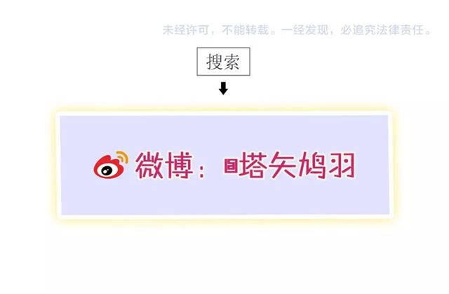 第32话 拥你入怀71