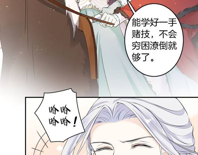 第16话 务必找到太子妃！56