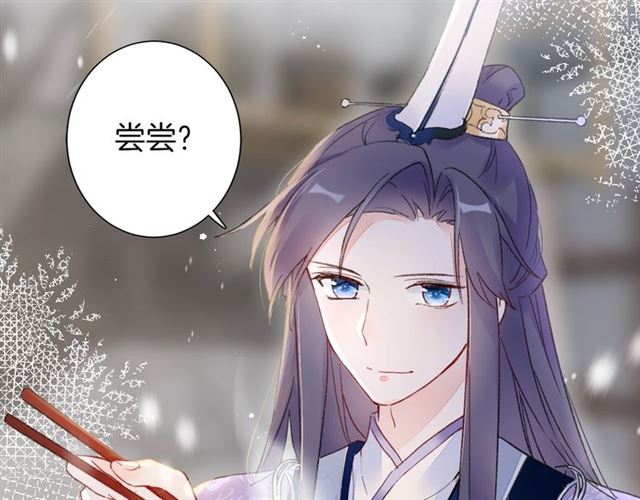 第48话 也有你吃醋的时候44
