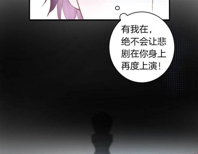 第二季第6话 谎言54