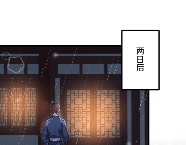第24话 万里寻夫49