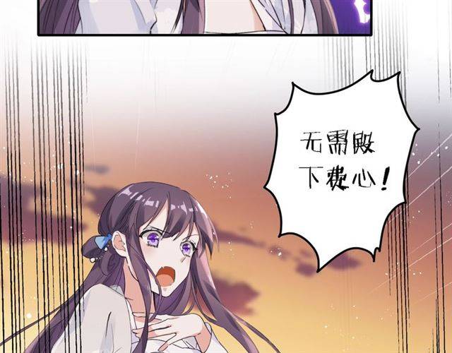 第37话 跌入你的怀抱21