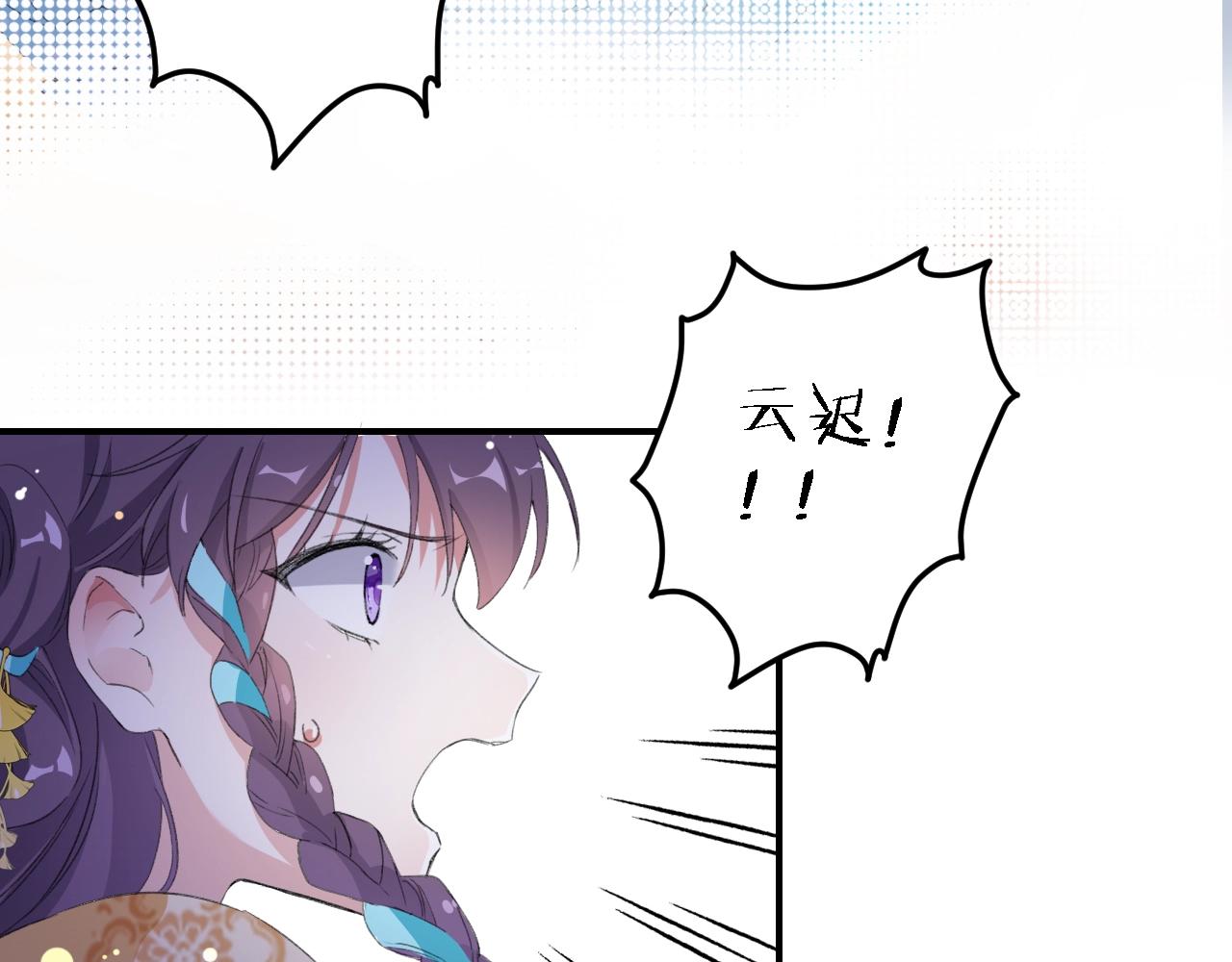 第43话 誓要为你治好绝症！35