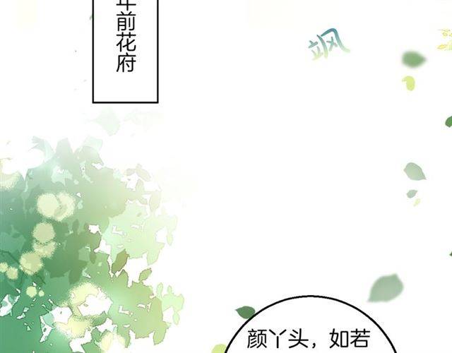 第53话 退婚成功50