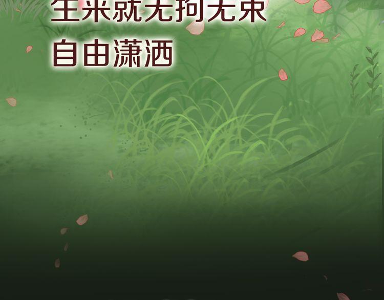 序章 天上掉下来个皇太子3