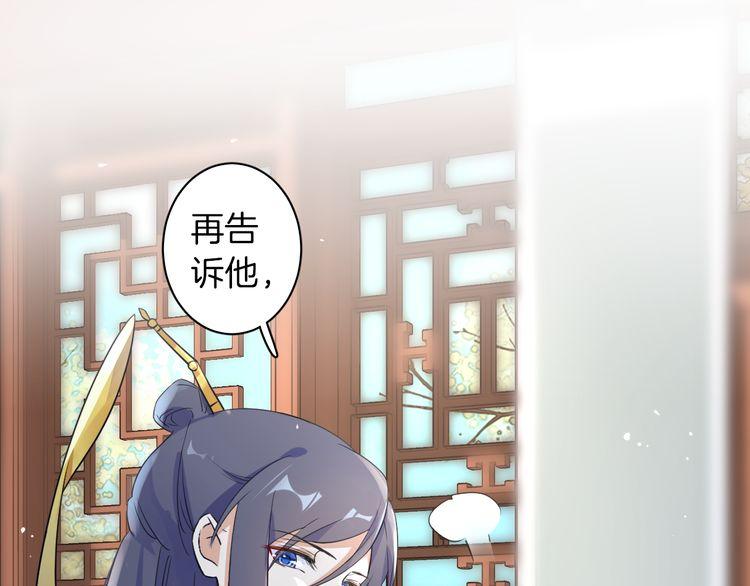 第10话 品酒还是品美人？38