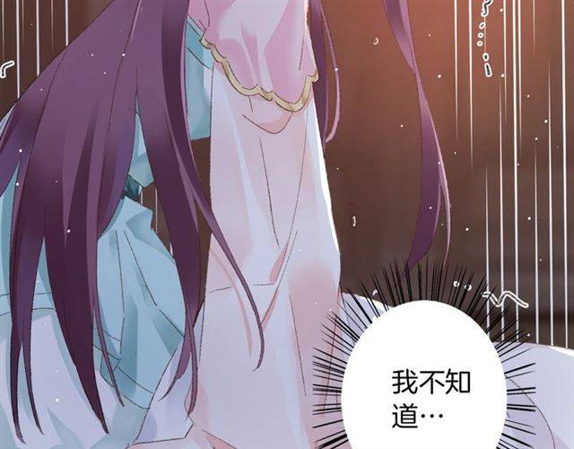 第二季第6话 谎言47