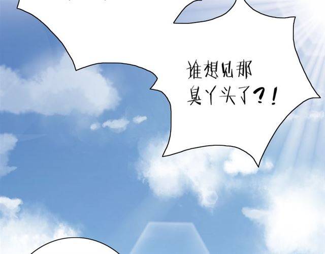 第二季第2话 战场“危机”？39