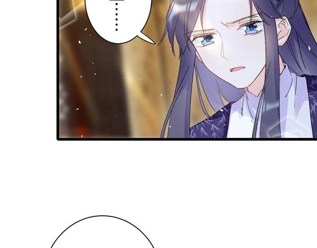 第19话 糟老头子坏得很！55