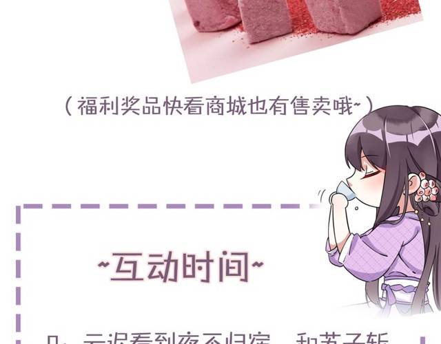 第20话 云迟终究还是来了90