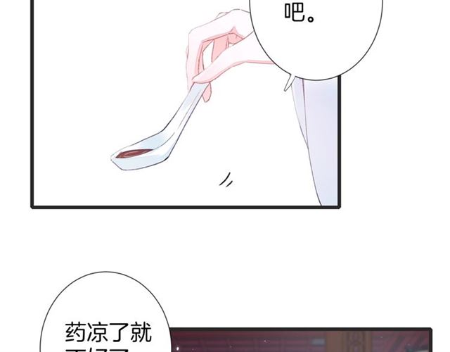 第30话 和你独处的时光30