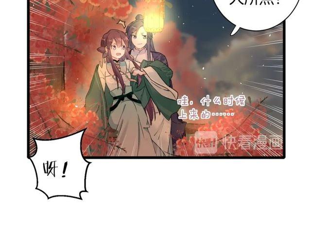 第14话 生生世世都不分开吗？50