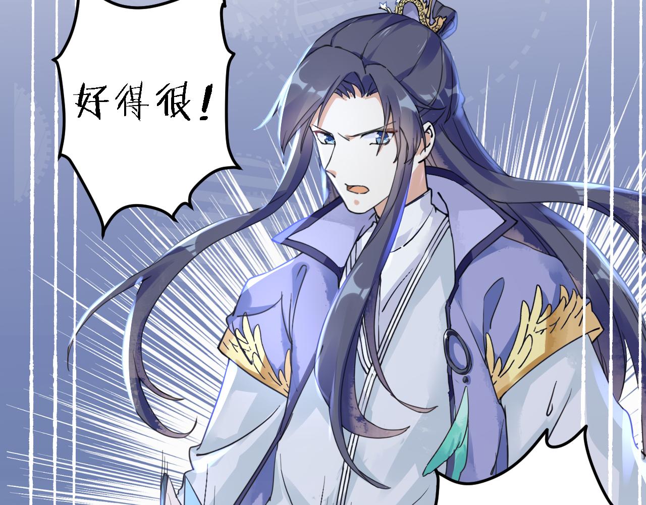 第35话 强行带回房间！12
