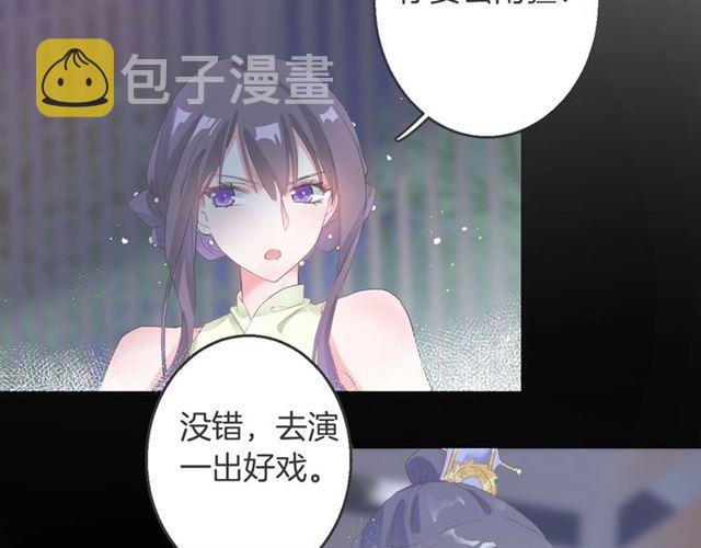 第12话 果然是你…9