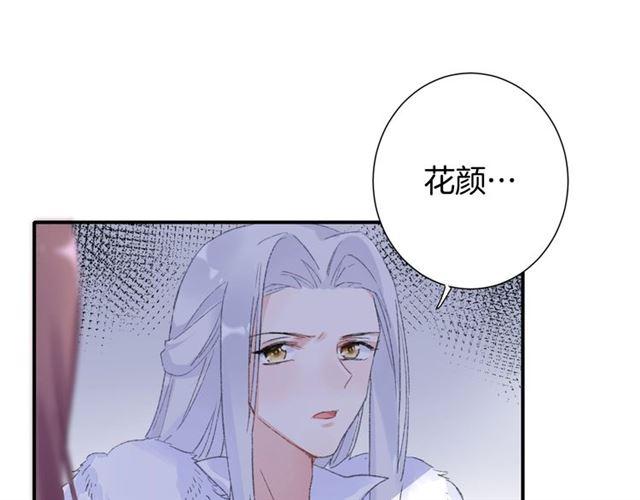 第二季第10话 突然告白？！53