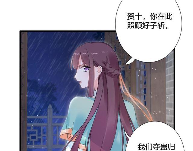第24话 你终究还是来了52