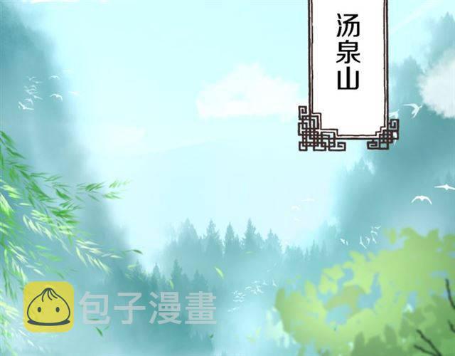第28话 出水美男56