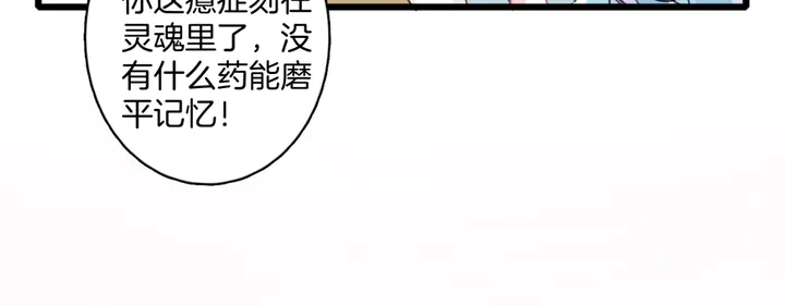 第44话 太子的风流债35