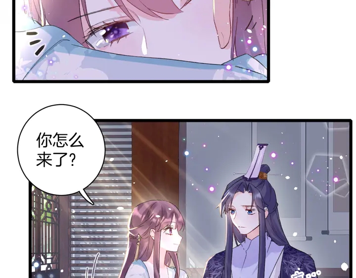 第41话 你失忆，我便追回你18