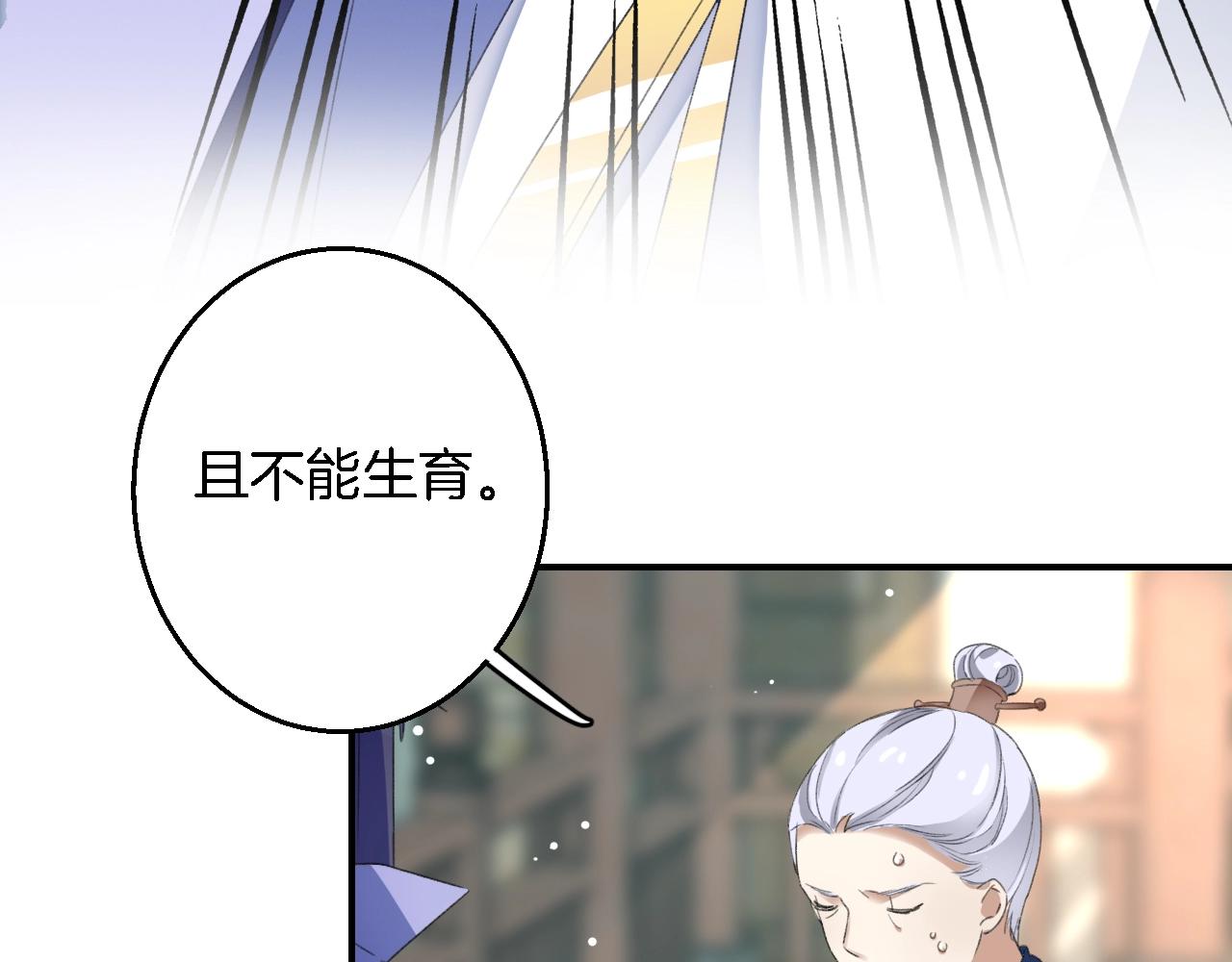 第43话 誓要为你治好绝症！6