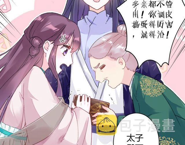 第16话 不能触碰的记忆67