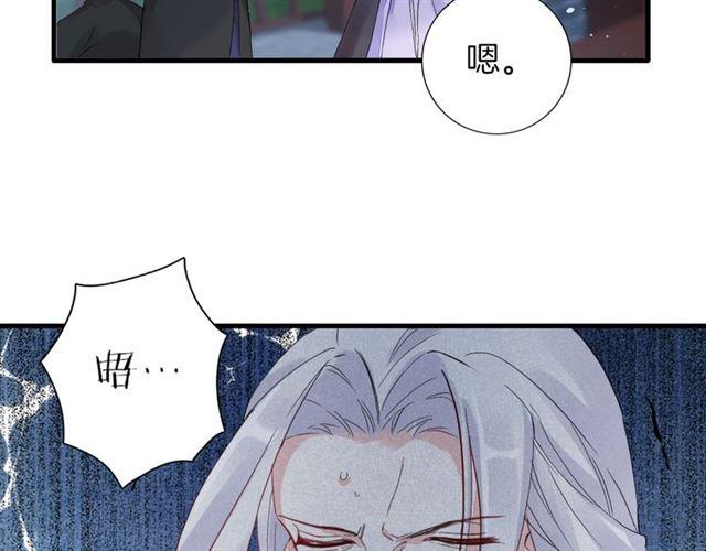 第24话 你终究还是来了26