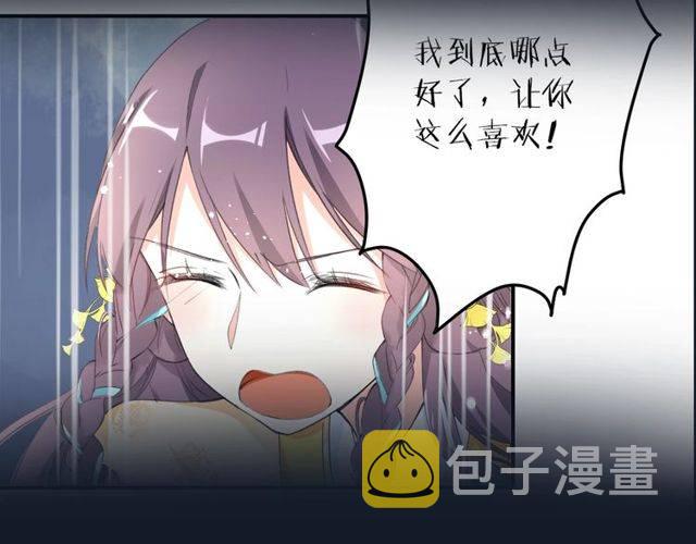 番外 花颜的决心39