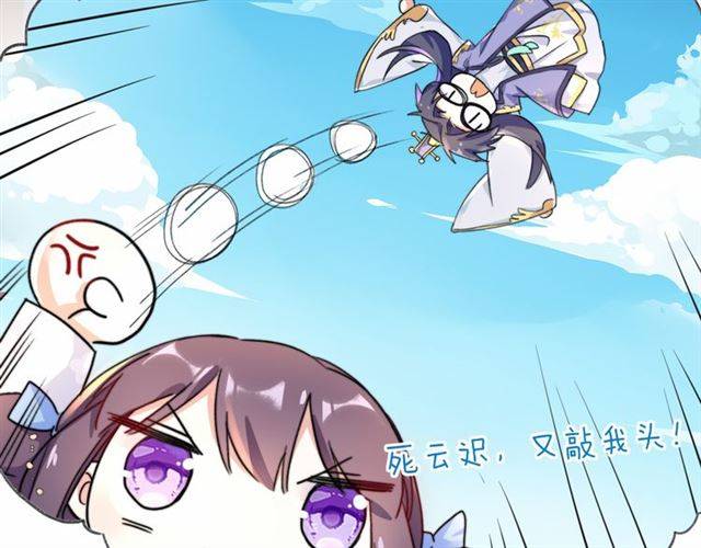 第38话 恶意调侃？30