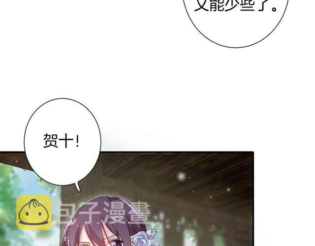 第二季第10话 突然告白？！39