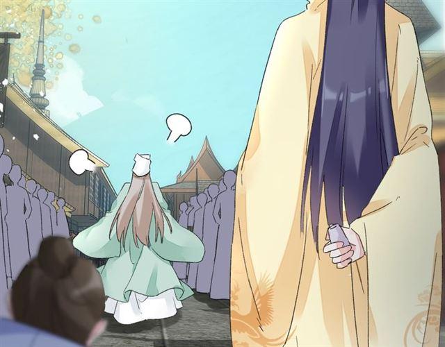 第15话 太子竟敢当众调戏我！41