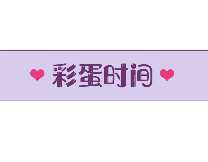 第30话 今晚在你房睡77