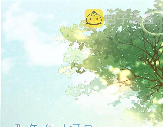 第43话 甘愿退婚还你自由69
