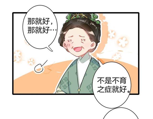 第19话 糟老头子坏得很！47