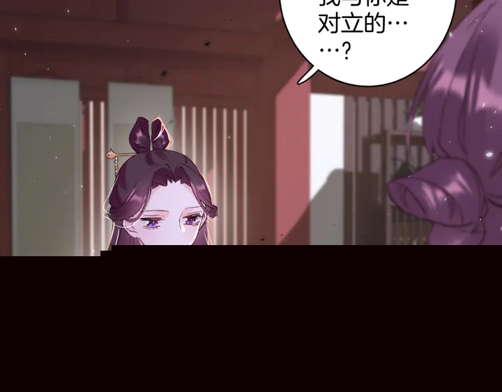 第46话 谁下的魂咒？7