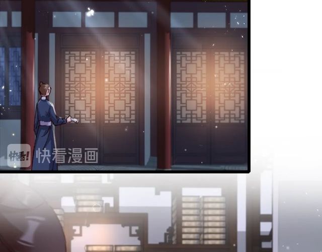 第22话 竟真是中了魂咒？39