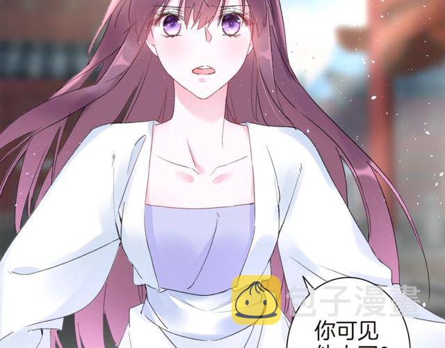 第36话 你会愿意嫁给我吗？45