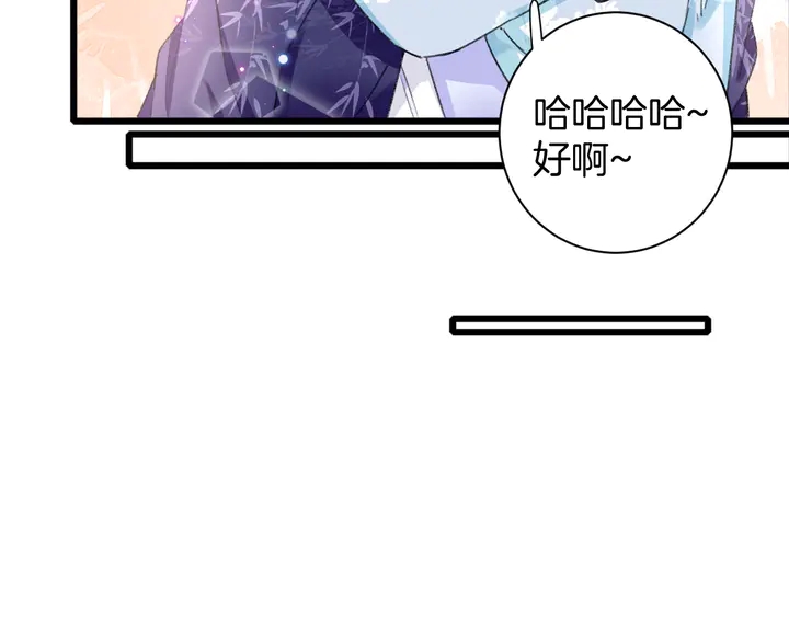 第41话 你失忆，我便追回你38